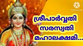 Sree Mahalakshmi sthavam / Time less  Melody of Devotion@rdevotionalmusic3447