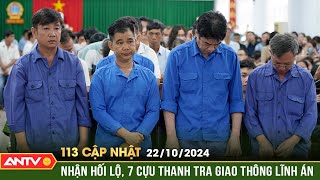 Tuyên án 7 cựu Thanh tra giao thông Bà Rịa-Vũng Tàu | Bản tin 113 cập nhật ngày 22/10 | ANTV
