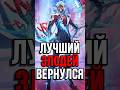 ОН ВЕРНУЛСЯ В Genshin Impact! #ItAllCanWait #genshinimpact #genshin