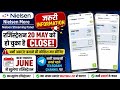 🚨 Nielsen Registration Closed? 😱 | Waiting List Issue Explained | Important Update 2026