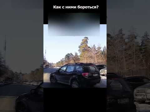 Как они это делают? #duraki #shorts