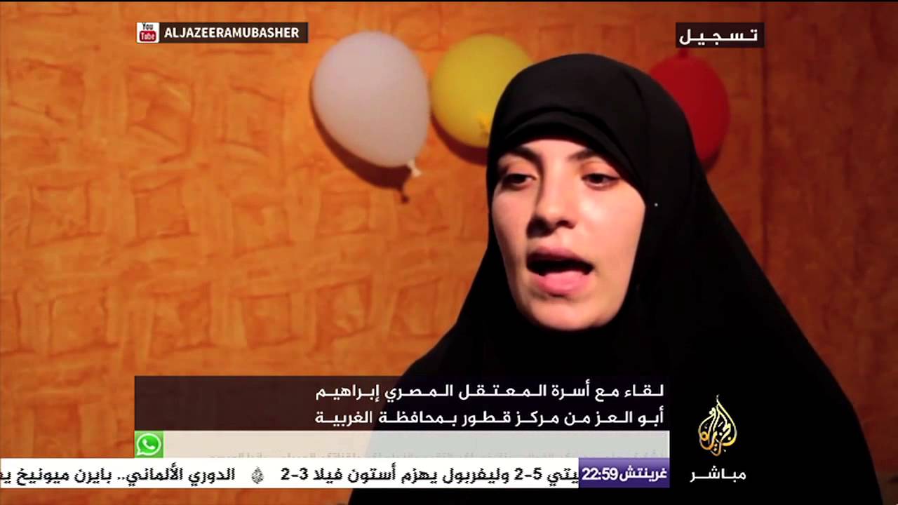 لقاء مع أسرة المعتقل المصري إبراهيم أبو العز من مركز قطور بمحافظة الغربية بمصر
