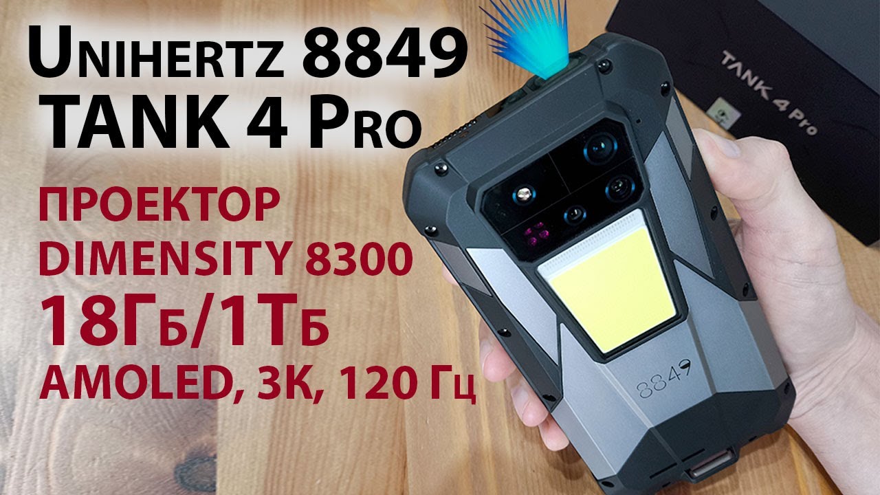 Projecteur De Poche Pliable Unihertz 8849 Mars - Smartphone Avec Projecteur
