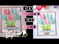 How to make mother's day card || gift for mother's day 🌸🩷 #cutegiftideas