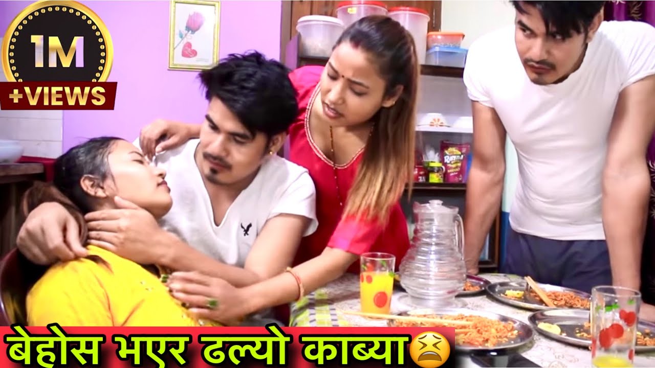जुम्ल्याहा दिदिबहिनी काब्या र दिब्याले पनि बनाए संकल्प बिकल्पलाई  उल्लु 😩Prank revenge