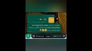 سوتی معلم زبان Shorts سوتی کلاس آنلاین سوتی پوتک خلسه فرشاد سایلنت کئوکسر رپفارسی میاپلیز 