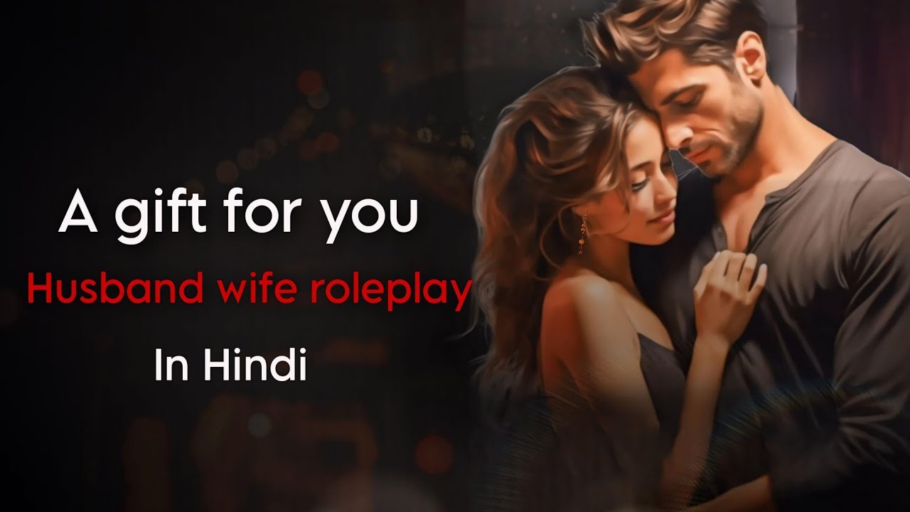 A gift for you | Husband wife roleplay| Hindi Asmr | Surprise | Hugs | Kisses | Love | Comfort ❤️