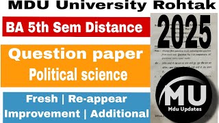 Mdu ba 5th semester political science que paper 2024 || mdu ba 5th sem distance political science 