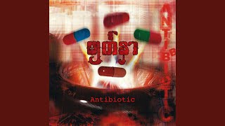 Video thumbnail of "Antibiotic - Mu Kyo Tat Par"