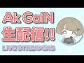 [荒野行動】Akゲリラ配信