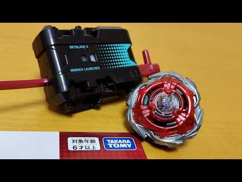 狂気】これが対象年齢6歳なのは正直ヤバいと思う…UX-19 バレット