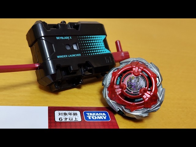 狂気】これが対象年齢6歳なのは正直ヤバいと思う…UX-19 バレット