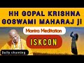 Chant 16rounds daily with hh gopal krishna goswami maharajjapa meditation with guru maharaj ji