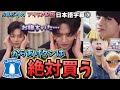 【StrayKidsアリラン】からあげクンは絶対買う 2025.4.2 インスタライブ日本語字幕③