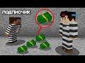 ПОДПИСЧИК ПОДАРИЛ МНОГО ДЕНЕГ! ПРИЗОН ТЮРЬМА В МАЙНКРАФТ! MINECRAFT PRISON