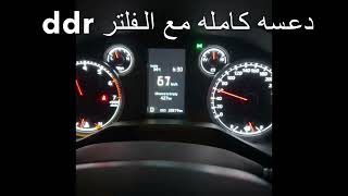 تسارع لاندكروزر ٢٠٢٢ توين تيربو مع فلتر دي دي ار | lc300 twin turbo with DDR intake filters