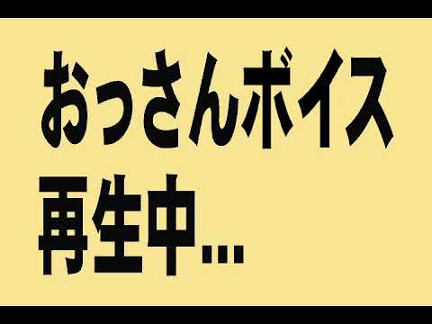 おっさんが 長門有希(茅原実里) の「SELECT」を歌ってみた