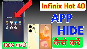 How to lock & hide apps in Infinix hot 40 | Infinix hot 40 app hide setting kaise kare