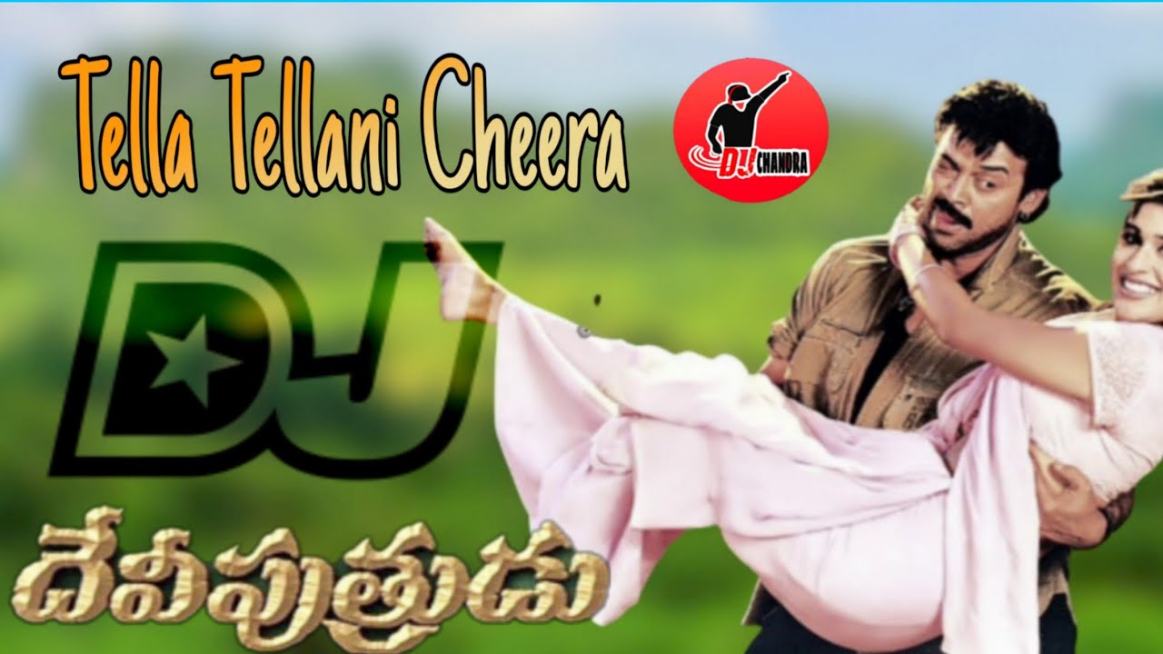 Tella Tellani cheera song Remix by  Dj chandra  from  Alicharla Bangarupalem 