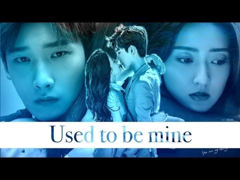 Видео: You Are My Destiny | used to be mine | Xi Yi and Jia Xin | MV