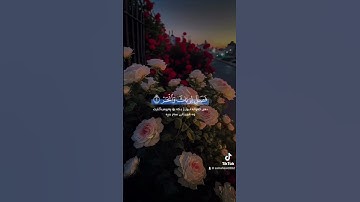 @سورة الكوثر@سعد الغامدي