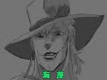 【ジョジョ第3部】うろ覚えで振り返る 承太郎の奇妙な冒険 PART37 【最新コメント付き】 うろジョジョ