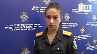 Убийство двухлетнего малыша, ул Дружбы Место происшествия 15 08 2019 Убийство двухлетнего малыша, ул Дружбы Место происшествия 15 08 2019