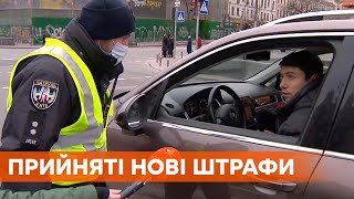 Теперь будет по жесткому. Рада проголосовала за новые штрафы для нетрезвых за рулем