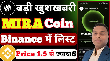 mira network binance list I mira network price prediction I lumira mining | Pi का खेल खत्म हुआ | 
