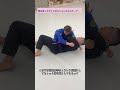 帯を使ったサイドポジションのエスケープ