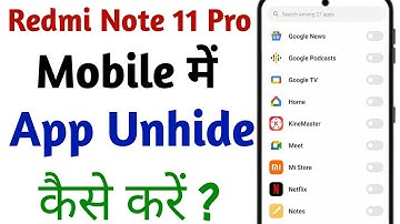 How to apps unhide in Redmi Note 11pro Mobile || Redmi  Note 11pro Mobile me app unhide Kaise Kare