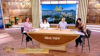 Real View 20/04/26 | OPEN TV
