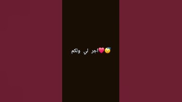 #راحة_نفسية #تلاوة_خاشعة #تلاوة_هادئة #قران_كريم #قران #محمد_اللحيدان #اكسبلور #المصحف #لايك
