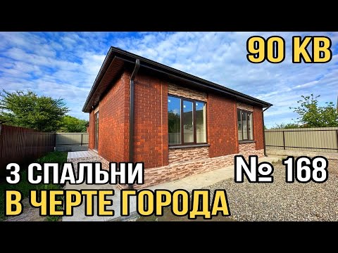 Белореченск дом под ключ веранда