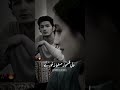 نه يي چي ټپه شعر شعرونه مثبت فکر لنډۍ Pashto Animation Love Art New Graphicdesign