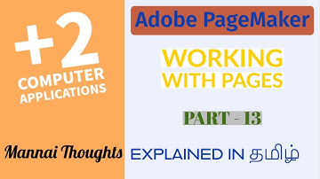 12th Computer Applications - Adobe Pagemaker " working with Pages " explained in Tamil
