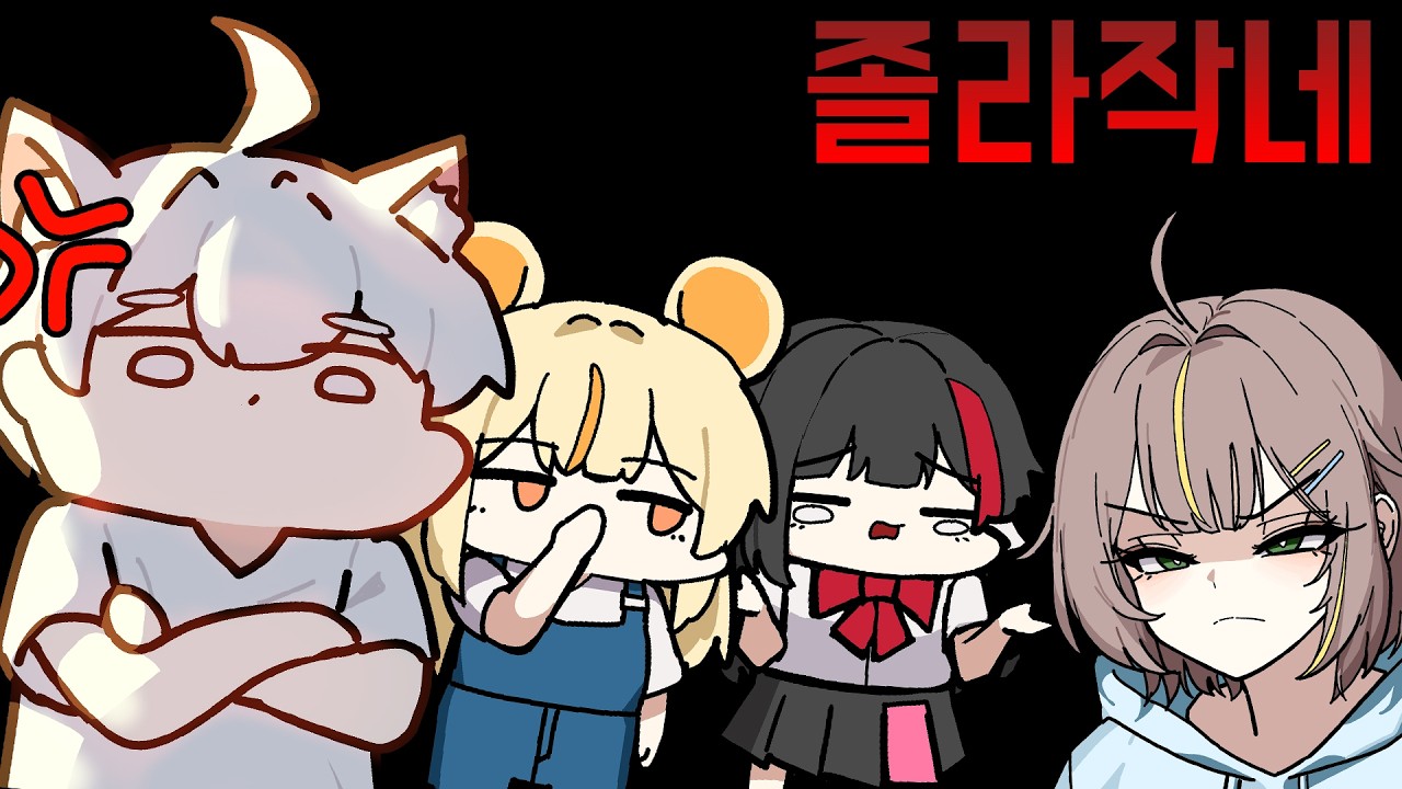 자 이제 내려오거라