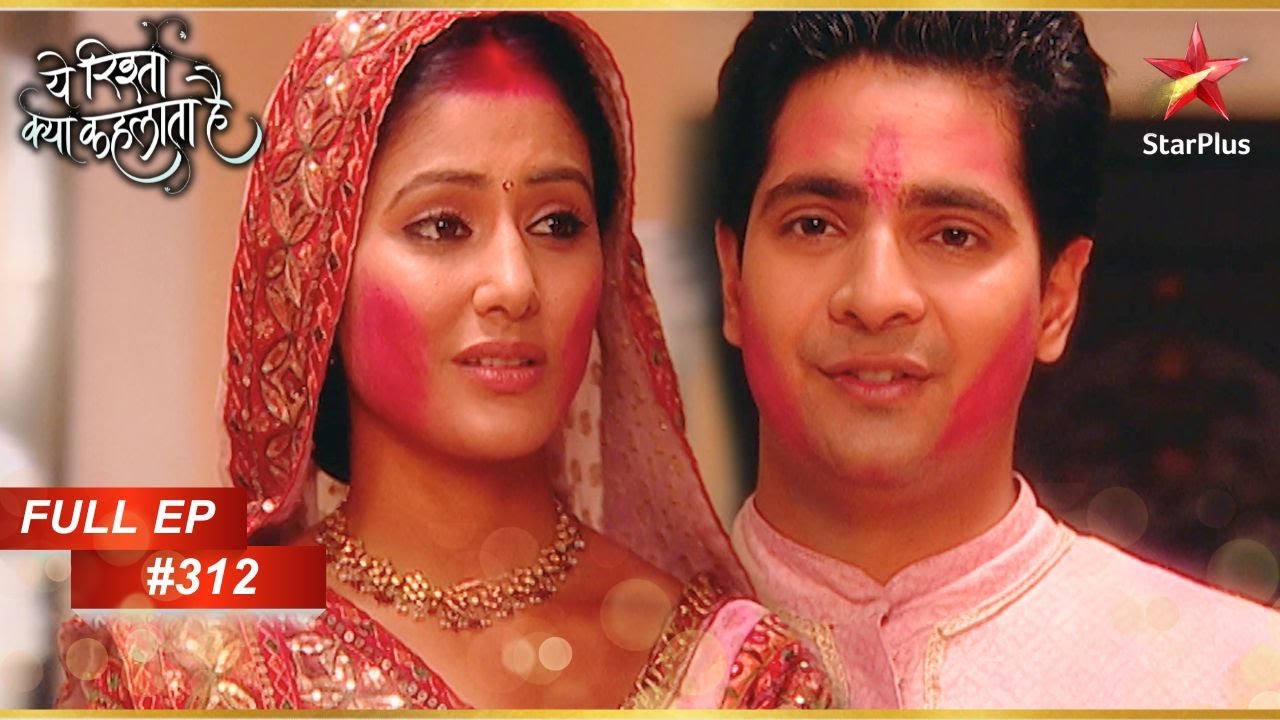 Akshara-Naitik का हुआ Patchup! | Full Episode:312 | Yeh Rishta Kya Kehlata Hai