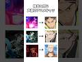 獪岳と同じ声優のアニメキャラ #鬼滅の刃 #shorts