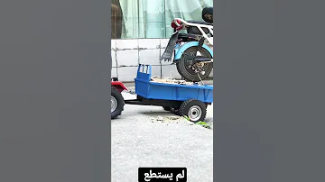 جرار صغير Mini Tractor 