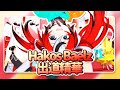 【HololiveEN 翻譯 | Hakos Baelz】「混沌的化身」Holo 議會成員 Hakos Baelz 出道精華【中英字幕】