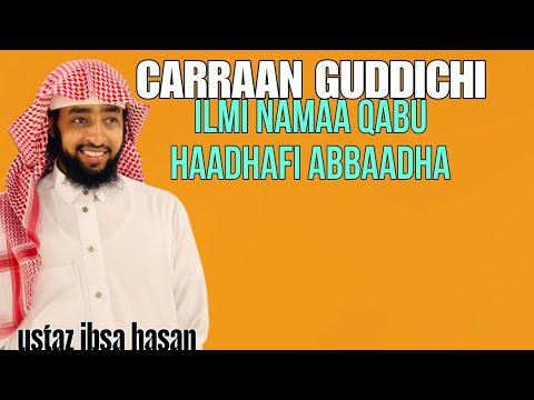 Ustaz Ibsa Hasan Rabbiin Waa 3 Walitti Hidhee Fide Galata Haadhaaf Abbaafi Isaa