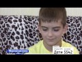 Матвей Орел, 9 лет, двусторонняя сенсоневральная тугоухость 2 степени, требуются слуховые аппараты