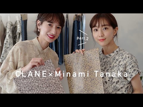【情報解禁!!】田中みな実ちゃんプロデュース コラボアイテム制作の様子をお届けします！