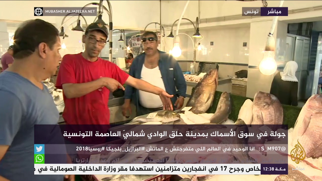 سوق الأسماك بمدينة حلق الوادي شمالي تونس
