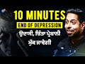 3 life lessons people learn too late  himeeshmadaan  motivational speech  josh talks punjabi