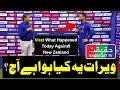 Media Talk of Virat Kohli After Losing Match Against New Zealand