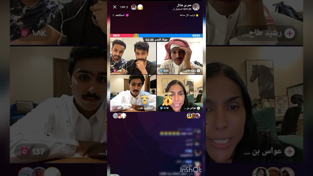 بث عمر هذال د⭐قست ضحك مع رشيد طاحوس. عواس. اسامه ومن يبي يحكم على عمر وتعزيز رشيد وجحفله نهايه البث