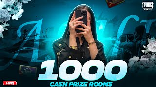 🥰 LIVIK 1000 PKR GIVEAWAY || CHALLENGE ROOMS #pubgmobile #customroomslive #ucrooms #cashprizematches