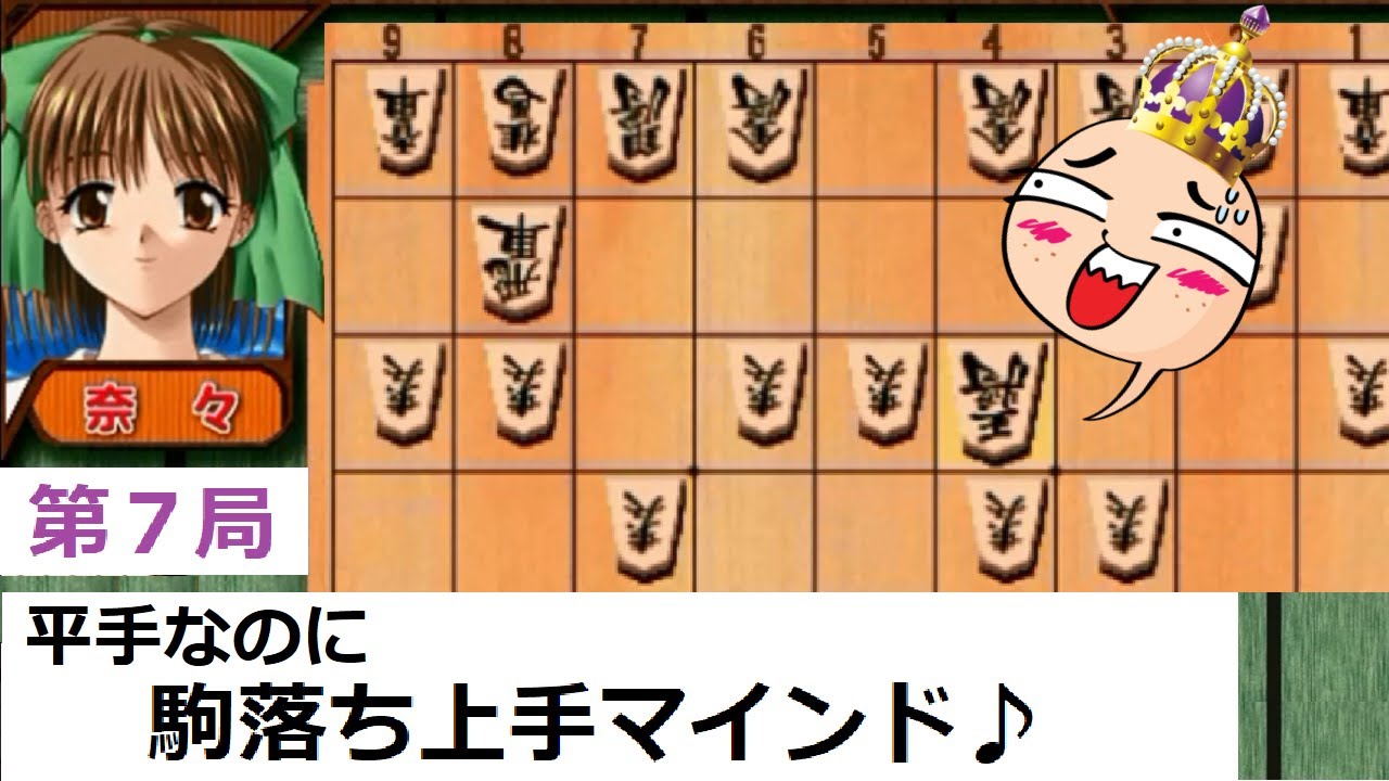 ブルゲ的脱衣将棋#7】アマ六段が全力で脱がしにいく - YouTube